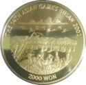 2,000 Won (14th Asian Games, Busan)