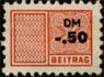Сontribution Stamp