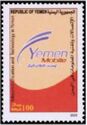 Logo of Yemen mobile
