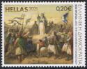 Greek Revolution Bicentenary II : Oaths