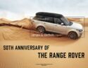 Range Rover, 50th Anniversary