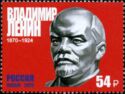 Vladimir Lenin(1870-1924), Founder Soviet Union,150th Anniv
