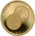 10 Rubles 1970
