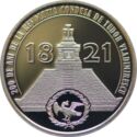 50 Bani (200 years since the Revolution of 1821 led by Tudor Vladimirescu)