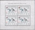 Cross-country Skiers (Two Women), Mini Sheet