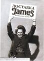 James Restaurant and Pub