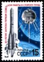 30th Anniversary of First Soviet Moon Flight