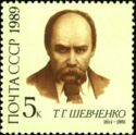 175th Birth Anniversary of T.G. Shevchenko (1814-1861)