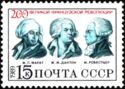 Portraits of J. Marat, G. Danton and M. Robespierre