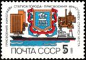 Bicentenary of Nikolaev being Granted City Status