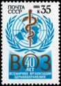40th Anniversary of World Health Organization