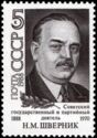 Birth Centenary of N.M. Shvernik (1888-1970)
