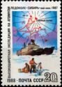 Soviet Arctic Expedition of "Sibir" (Atomic Ice-breaker)