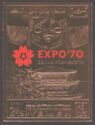 Osaka Expo'70