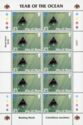 Basking Shark (Cetorhinus maximus) - Front (mini sheet)
