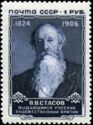 50th Death Anniversary of V.V. Stasov (1824-1906)