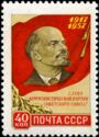 40th Anniv. of Great October Revolution - Red Flag, Lenin