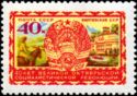 40th Anniv. of Great October Revolution - Kyrgyz SSR