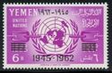 UN emblem, chain - 1945-1962 Overprint