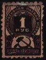 National Cooperative: Hammer and Sickle