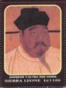 Emperor T'ai-Tsu of China