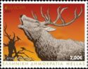 Red Deer (Cervus elaphus)