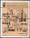 "Independence 40" National Stamp Exhibition Souvenir Sheet