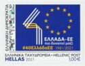 Greece's Admission to the European Union, 40th Anniversary