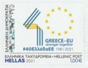 Greece's Admission to the European Union, 40th Anniversary