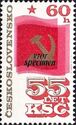 Hammer and Sickle on Flag - Overprint: Vzor/Specimen