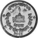2 Paisa (Mahendra Coronation - Narrow rim)