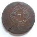 6 Nasri (6 Asper - thin script - Hammered Coinage)