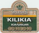 Kilikia Lager