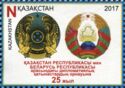 25th Anniv. of Belarus - Kazakhstan Diplomatic Relations