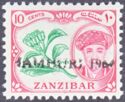 Cloves overprinted "JAMHURI 1964"
