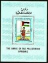 Palestinian 'Intifada' Movement