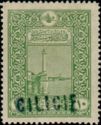 Achir Kapu Lighthouse - overprint (P 12½)