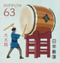 Ō-daiko