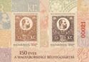 150th anniversary of Hungarian stamp (Red serial number)