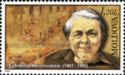 Birth Centenary of Eufrosinia Kersnovskaia (1907-1995)