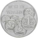 2 Hryvni (Coins of Ukraine)