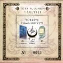 150 years of Turkish Stamps