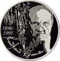 20 Rubles (125 th anniversary of the birth of Kondrat Krapivy)