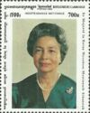Queen Norodom Monineath