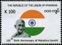 150th Birth Anniversary of Mahatma Gandhi (1869-1948)
