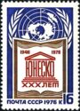 30th Anniversary of UNESCO