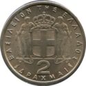 2 Drachmai