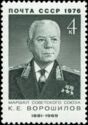 95th Birth Anniversary of K.E. Voroshilov (1881-1969)