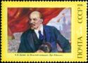 106th Birth Anniversary of V.I. Lenin