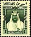 Emir Sheikh Salman bin Hamed Al-Khalifa